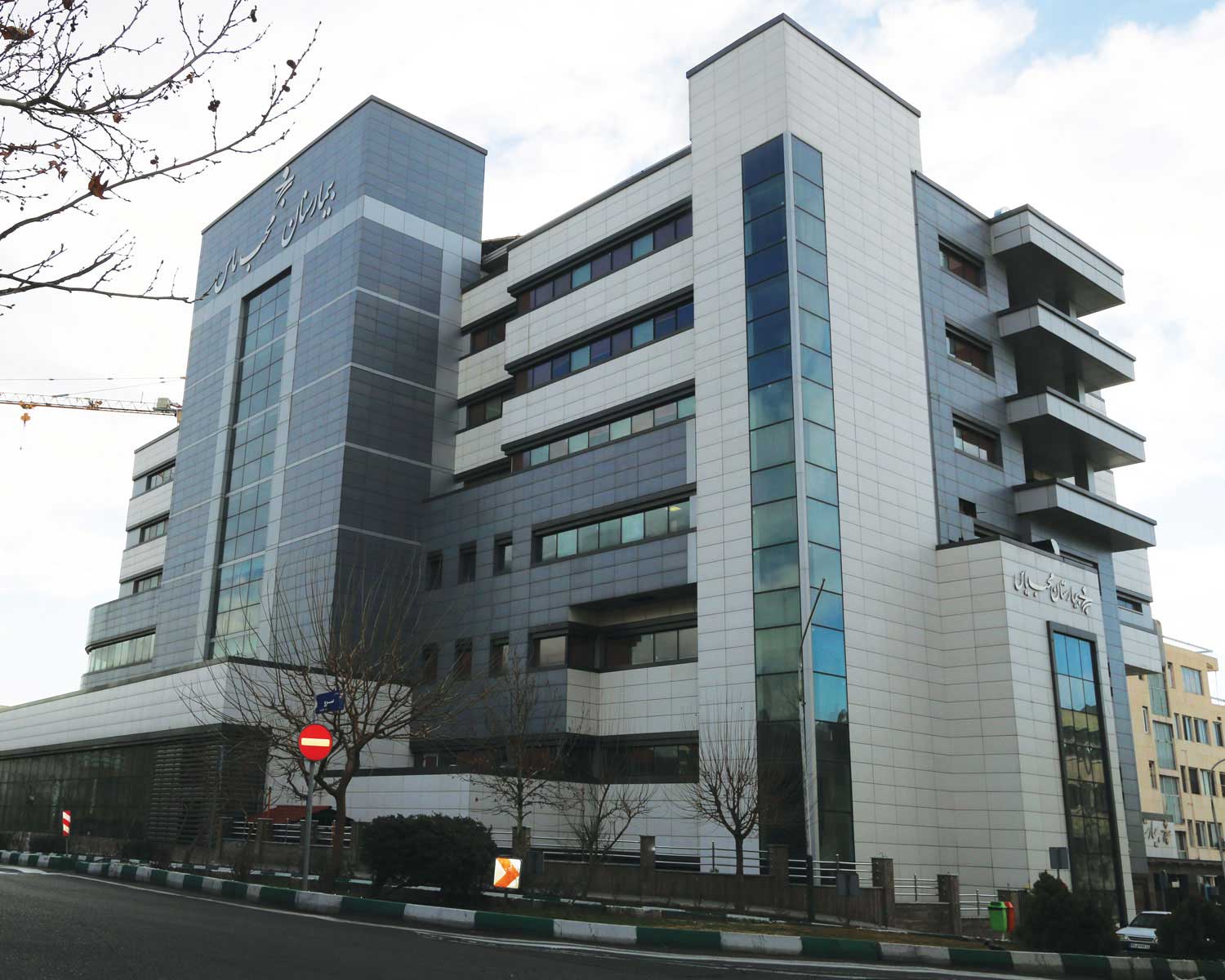 MOHEB Hospital