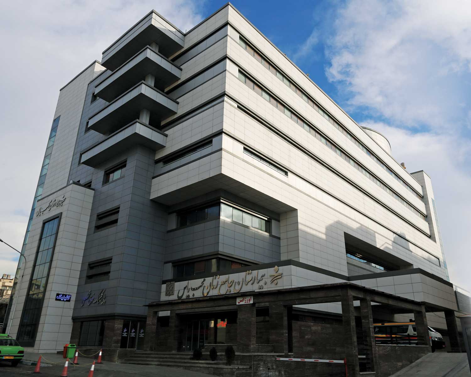 MOHEB Hospital