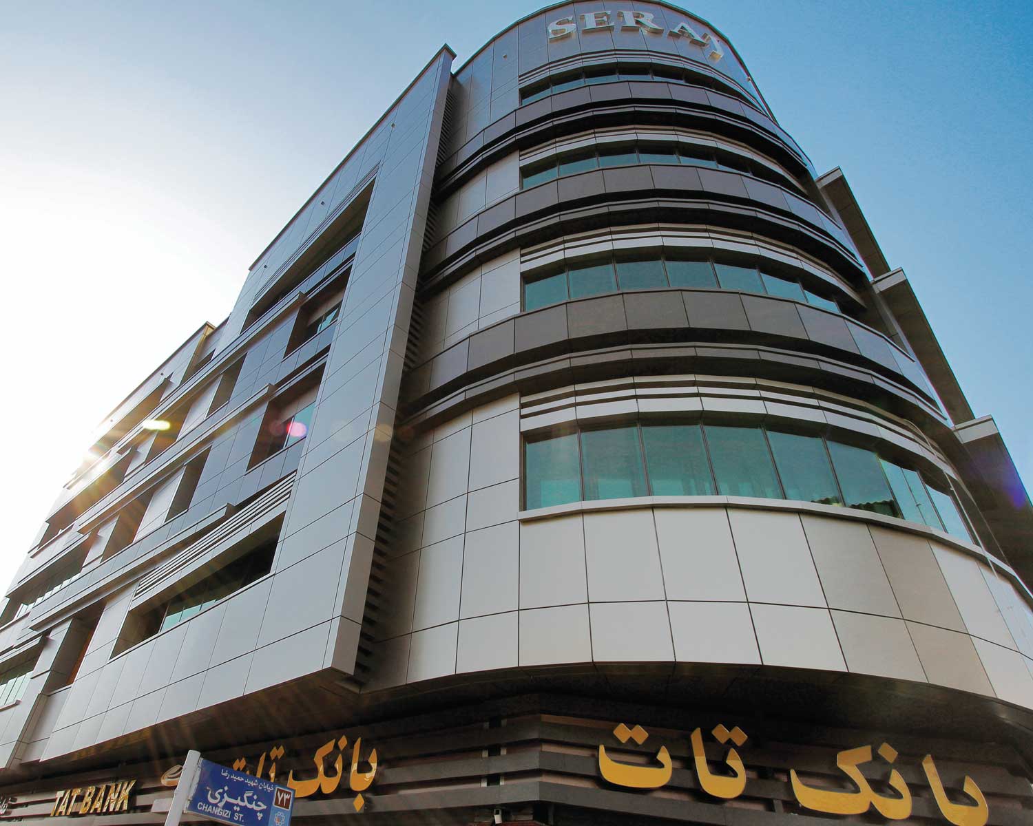 SERAJ Office Building